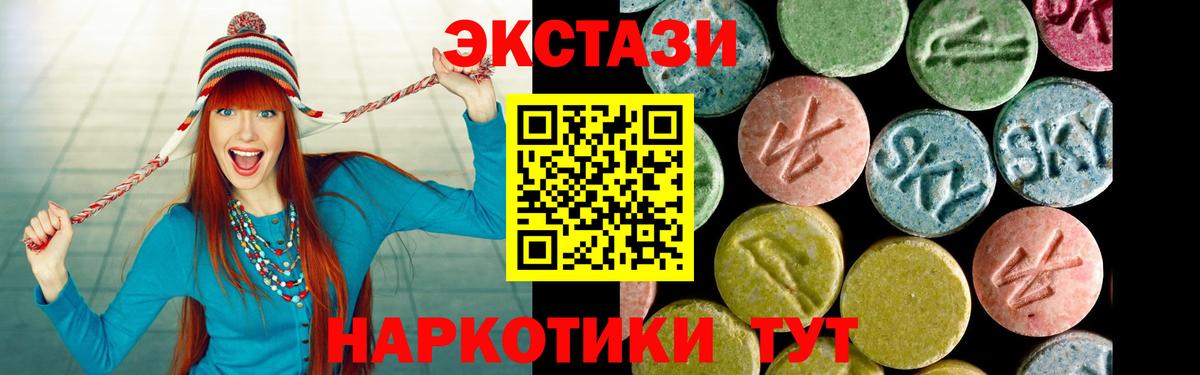 Ecstasy 99% Унеча