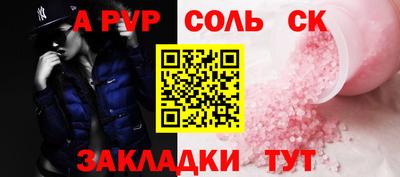 герыч Ливны
