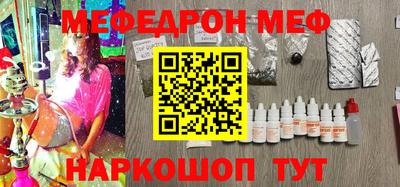 герыч Ливны