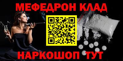 герыч Ливны