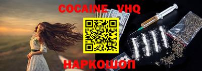 герыч Ливны