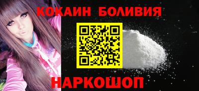 герыч Ливны
