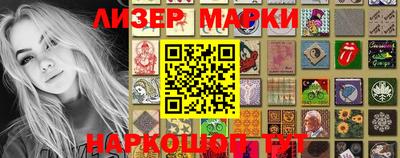 герыч Ливны
