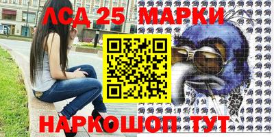 марки nbome Лесосибирск