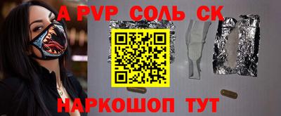 герыч Ливны