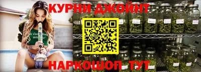герыч Ливны