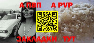 герыч Ливны