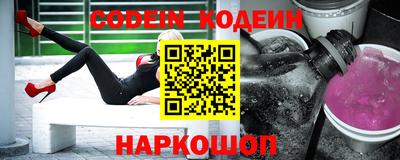 герыч Ливны