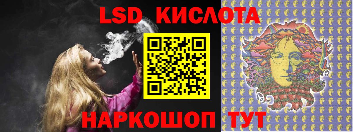 LSD-25 экстази кислота  Вход с VPN  Унеча  ЛСД экстази  Лсд 25 экстази ecstasy 