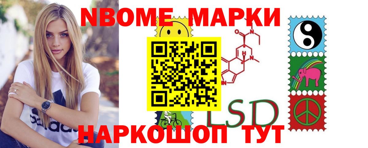 ЛСД экстази ecstasy Унеча
