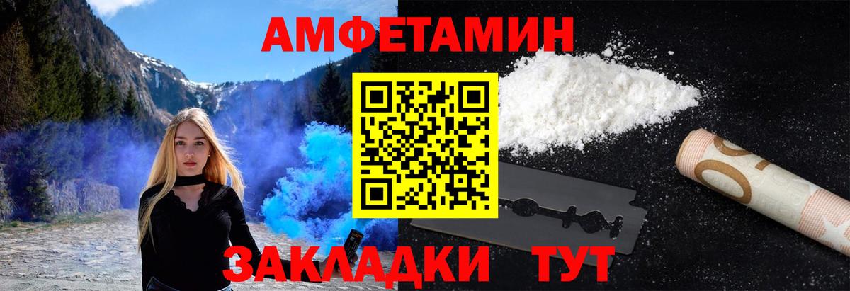 МЕТАМФЕТАМИН Methamphetamine Унеча