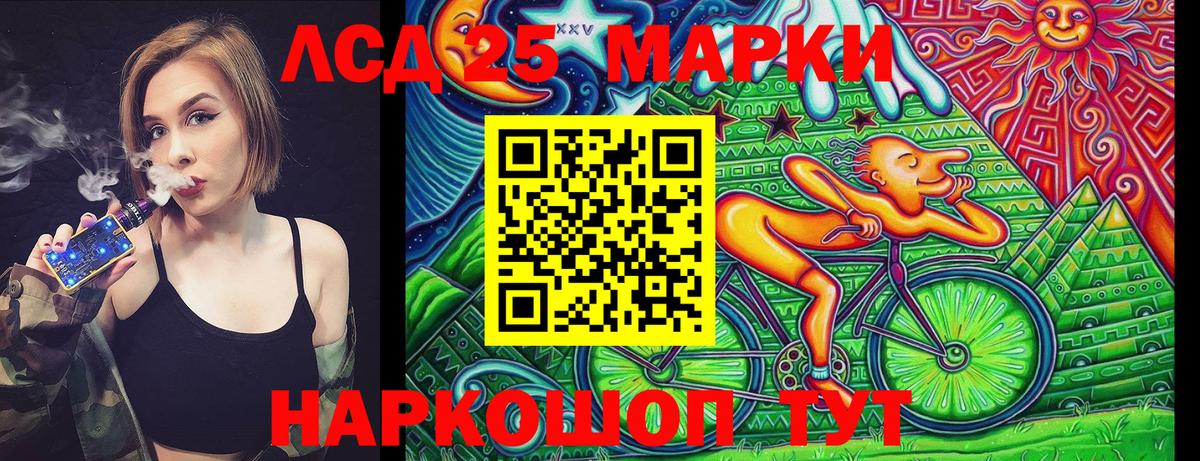 Марки N-bome 1,8мг Унеча