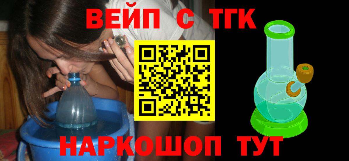 ТГК Wax  Вход с VPN  Унеча 
