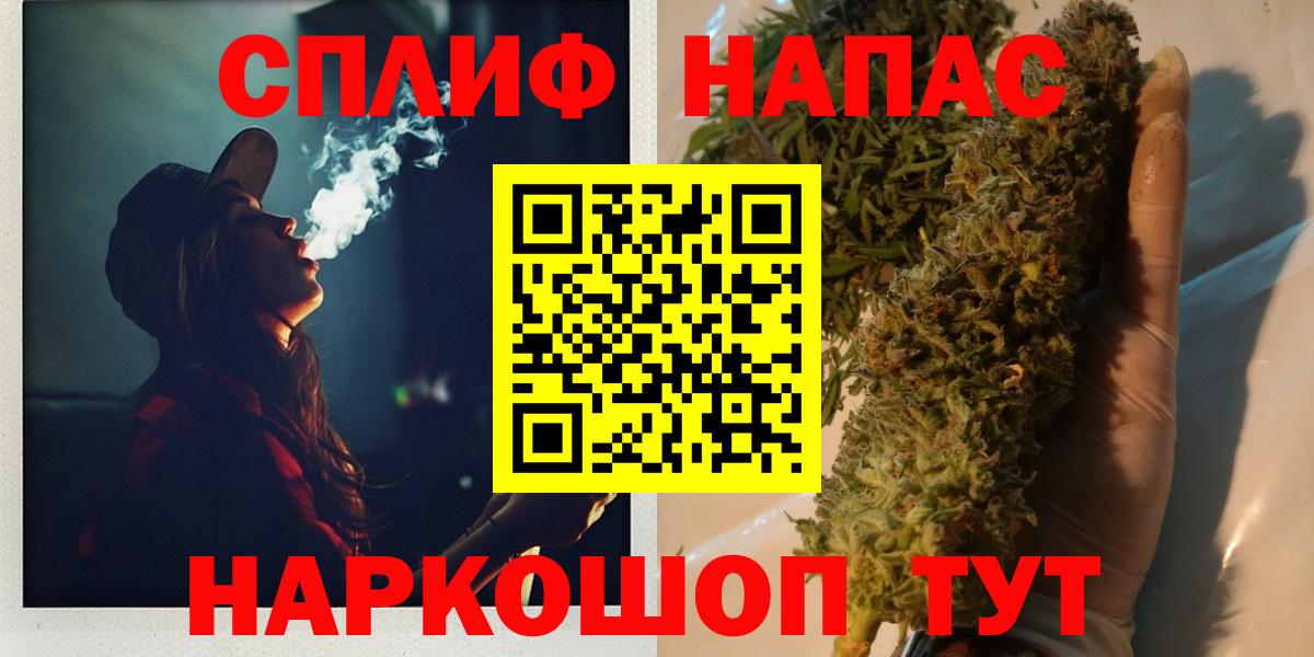 Шишки марихуана White Widow  МАРИХУАНА LSD WEED  МАРИХУАНА White Widow  Вход с VPN  Унеча 