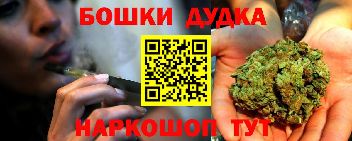 Каннабис гибрид Унеча
